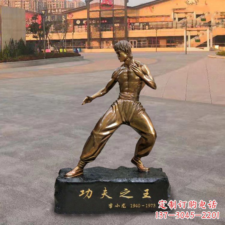 甘肃绝艺·李小龙铜雕