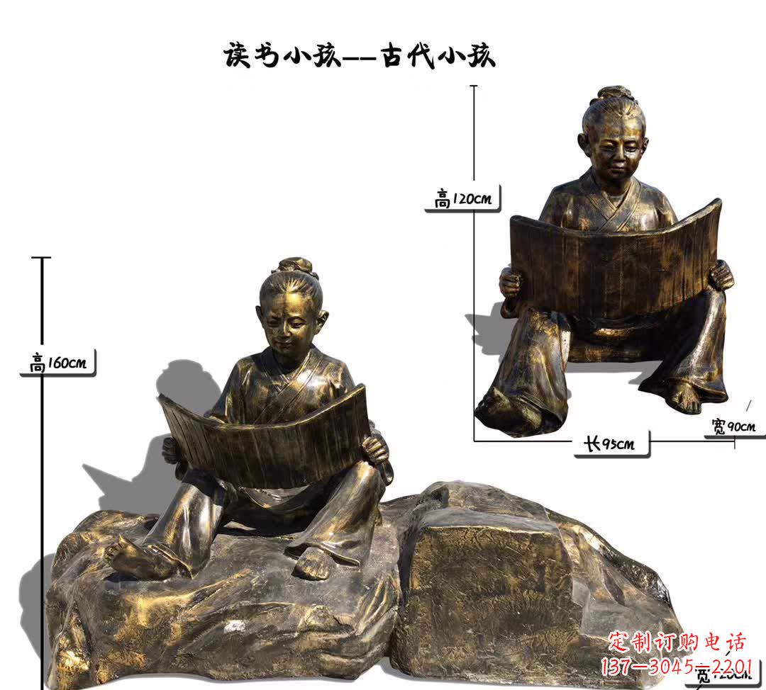 甘肃古代读书小孩雕塑