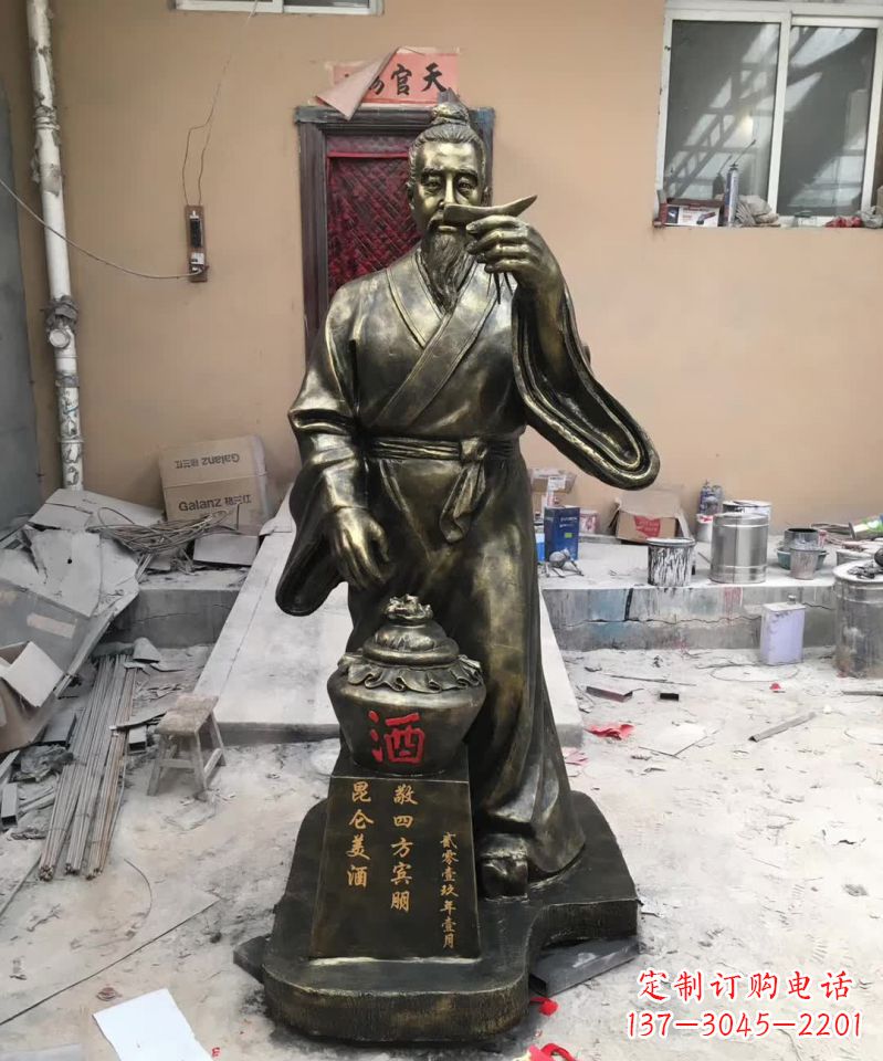 甘肃艺术之美,杜康人物铜雕定制服务