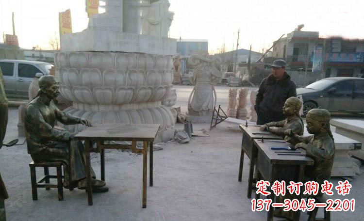 甘肃典雅传承古代教书先生与学生铜雕塑