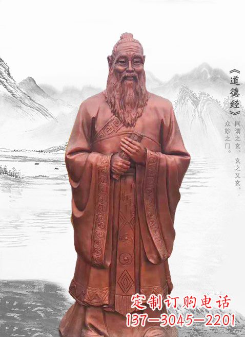 甘肃历史文化的瑰宝——老子铜雕