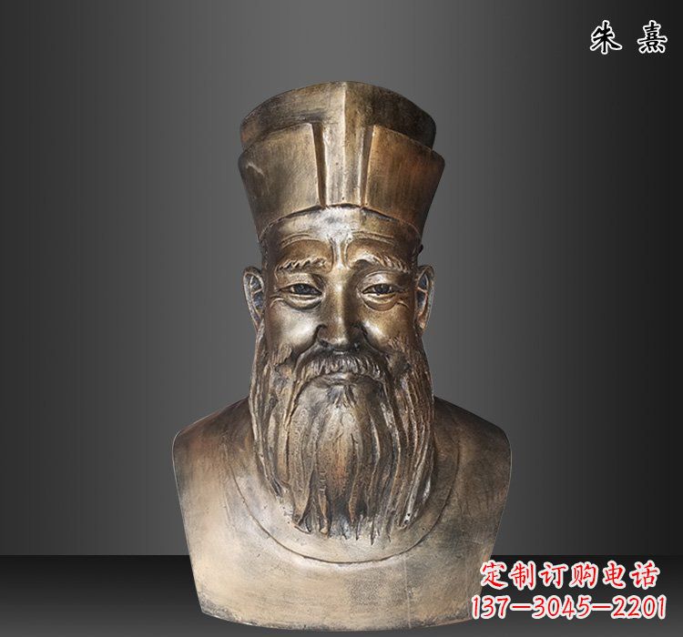 甘肃精美雕塑---赏朱熹铜雕
