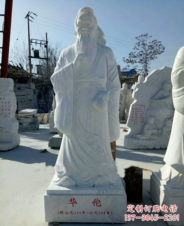 甘肃传承古代文化,纪念古代名医——华佗石雕