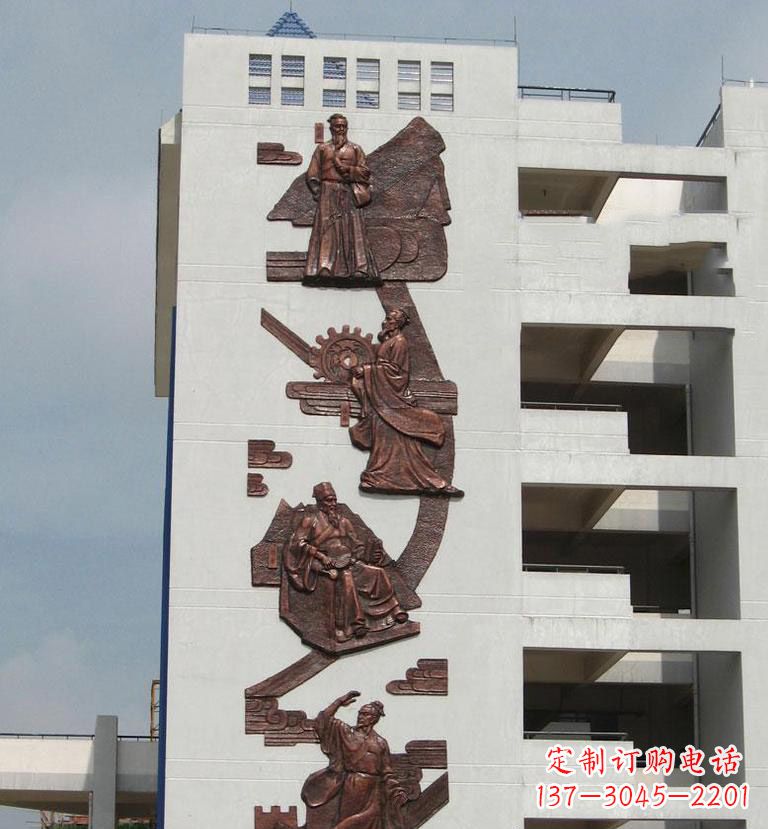 甘肃中领雕塑·精美古代名人铜浮雕