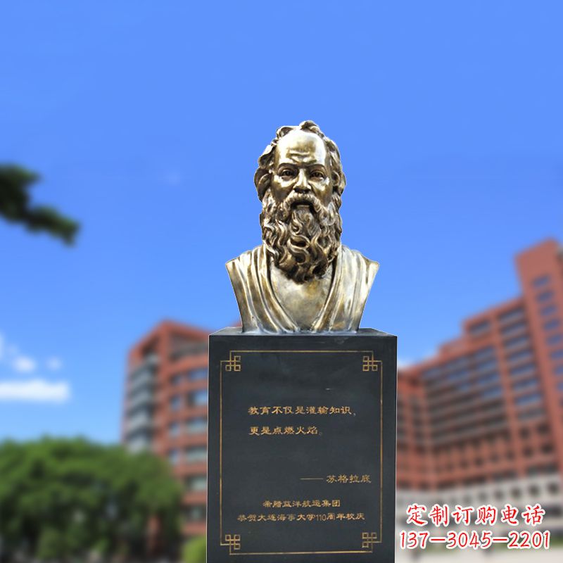 甘肃经典苏格拉底铜雕像,传承古希腊精神