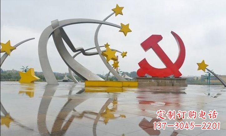 甘肃广场不锈钢大型党徽五角星雕塑