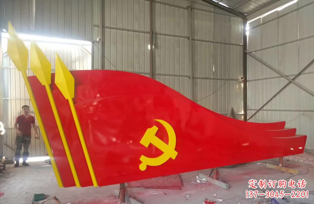 甘肃广场不锈钢党旗标志雕塑