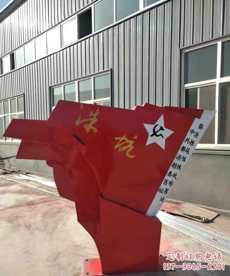 甘肃不锈钢党旗雕塑,12寸大小