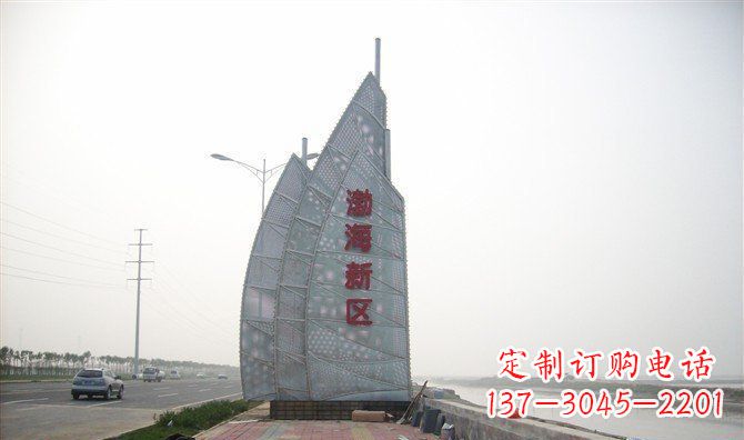 甘肃广场不锈钢地方名字雕塑