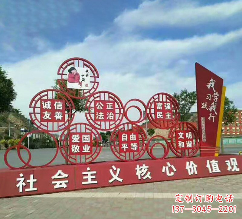 甘肃专业定制社会主义核心价值观雕塑
