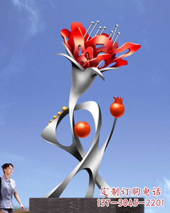 甘肃广场不锈钢石榴花雕塑