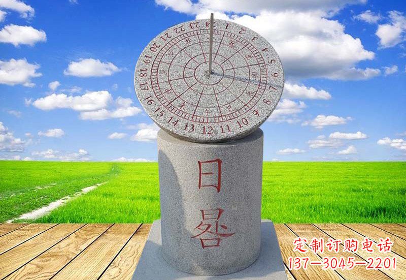 甘肃中领雕塑·大理石日晷雕塑