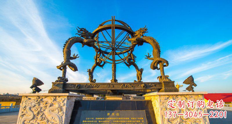 甘肃广场浑天仪景观铜雕