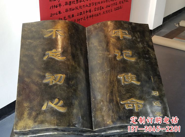 甘肃精美书籍铜雕,让你的文化景观更加精致