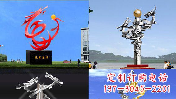 甘肃广场龙凤呈祥不锈钢雕塑