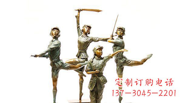 甘肃中领雕塑——荣耀女红军精美铜雕