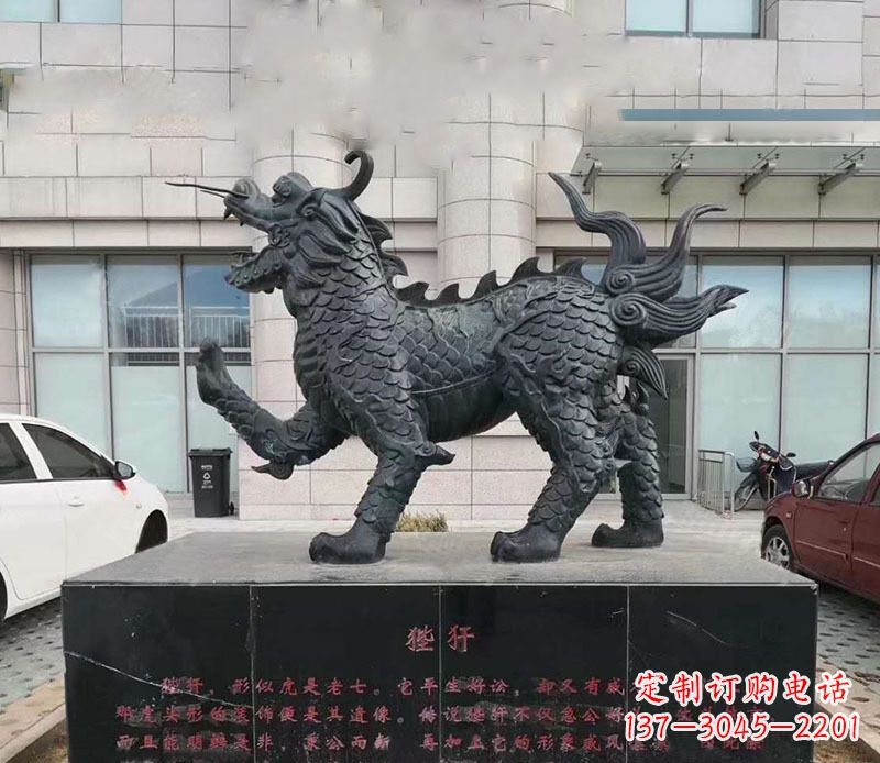 甘肃广场神兽狴犴铜雕