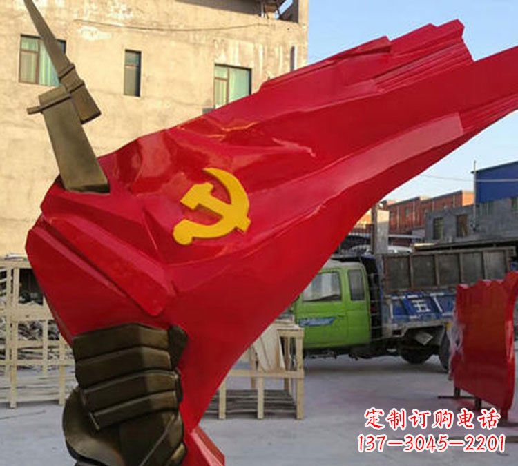 甘肃中领雕塑:党旗铜雕,以责任与忠诚展现您的精神象征