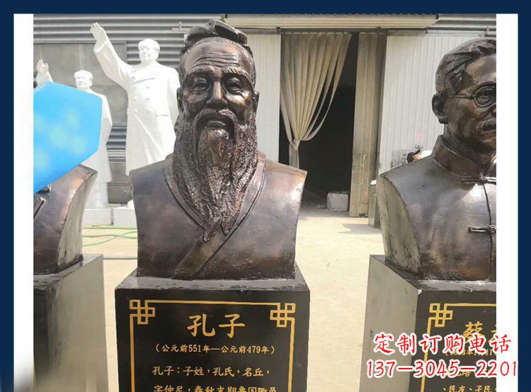 甘肃中国文化象征:铜雕孔子头像人物雕塑