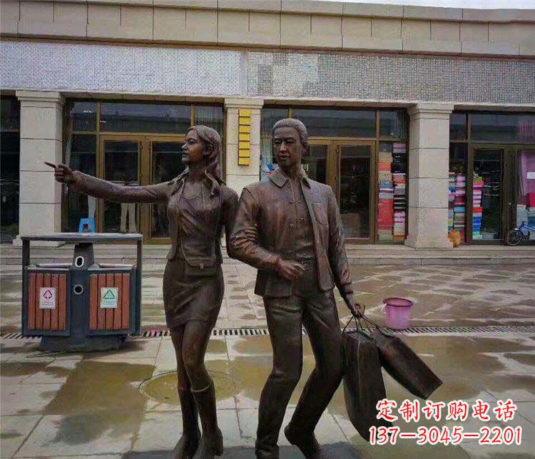 甘肃逛街购物的情侣人物铜雕