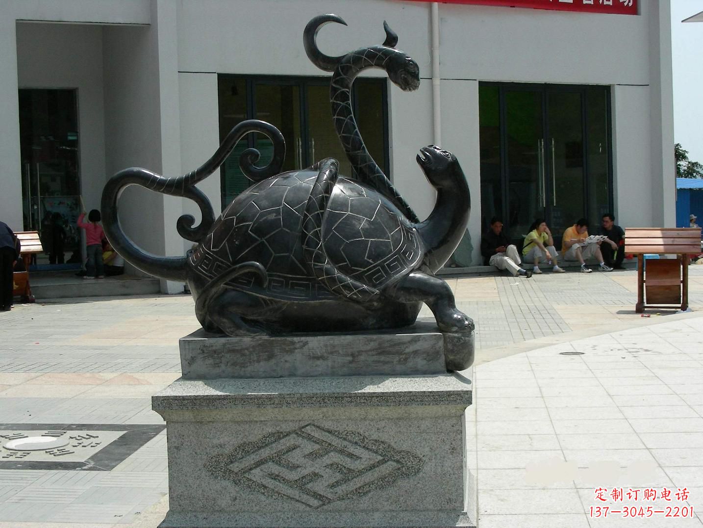 甘肃龟蛇铜雕-为城市广场增添神话动物雕塑美景