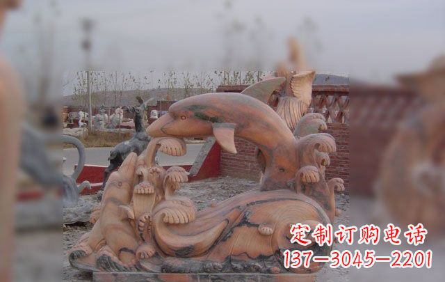 甘肃海豚海浪石雕,精美艺术品