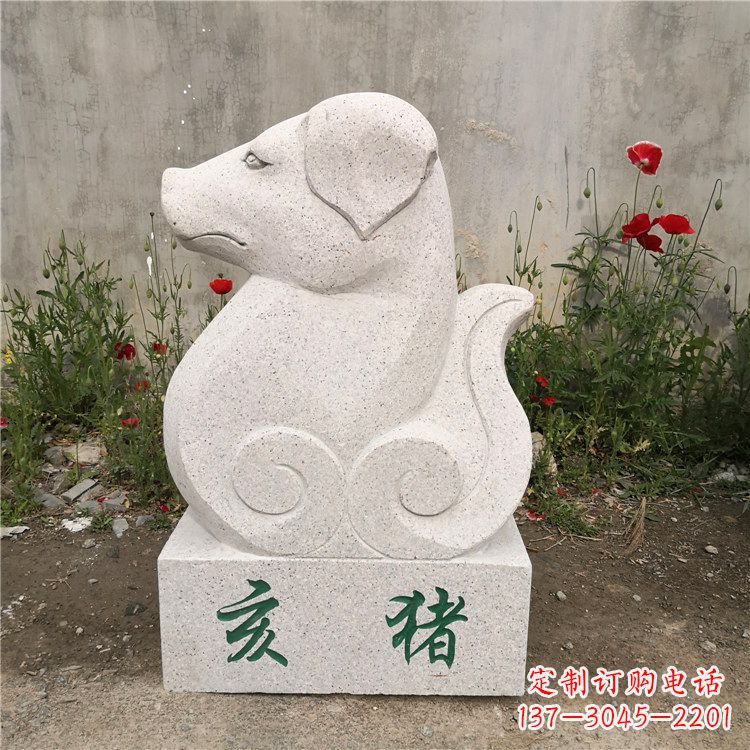 甘肃限量版亥猪汉白玉12生肖动物雕塑