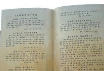 甘肃高贵典雅的书籍雕塑