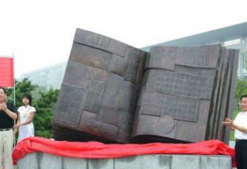 甘肃中领雕塑——书籍景观铜雕