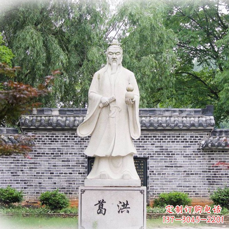 甘肃汉白玉葛洪雕塑像,让您感受中国古典艺术之美