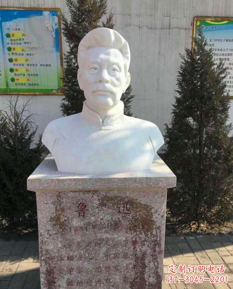 甘肃鲁迅石雕,把大师的精神永久定格