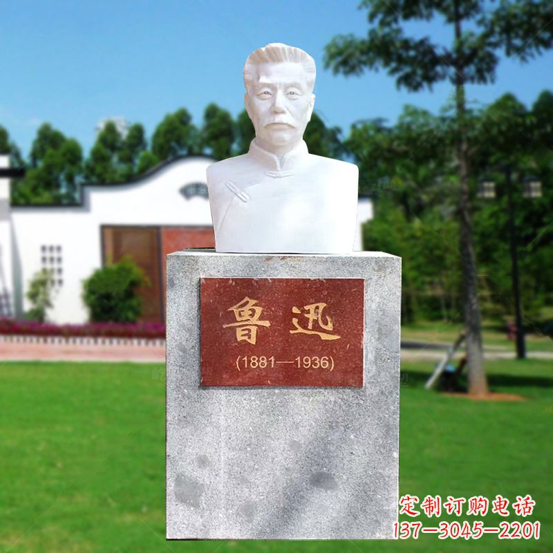 甘肃鲁迅神态简约雕塑,由中领雕塑定制厂家专为…