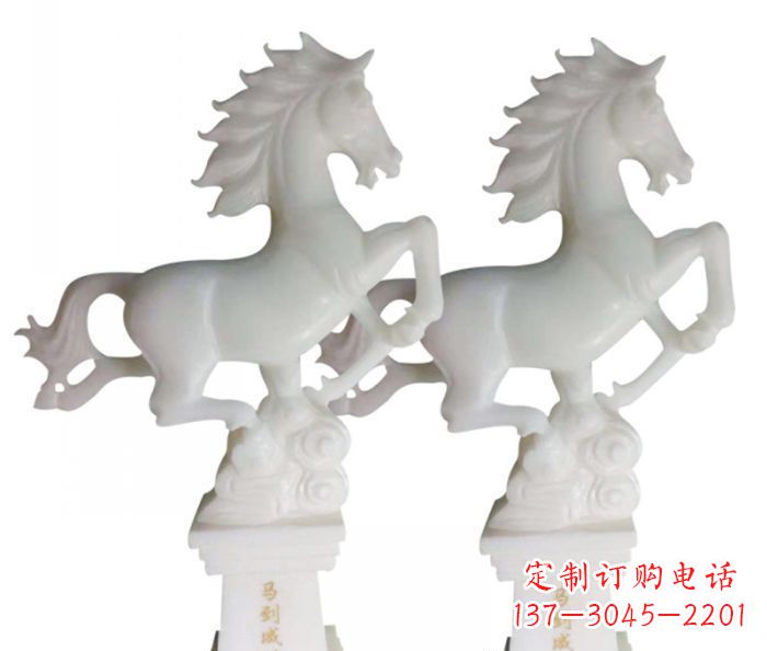 甘肃汉白玉马到成功石雕