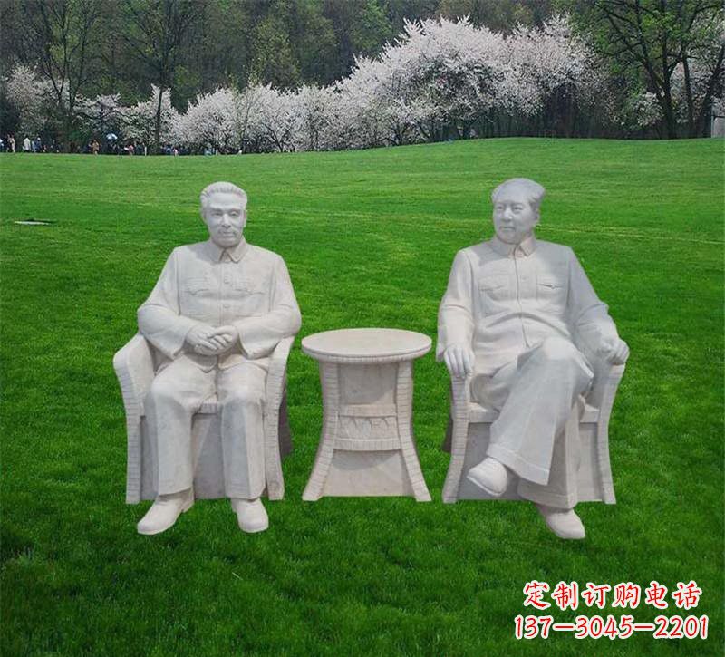 甘肃汉白玉毛泽东和周恩来雕塑