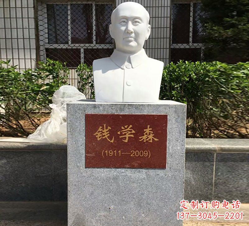 甘肃专业定制钱学森石雕
