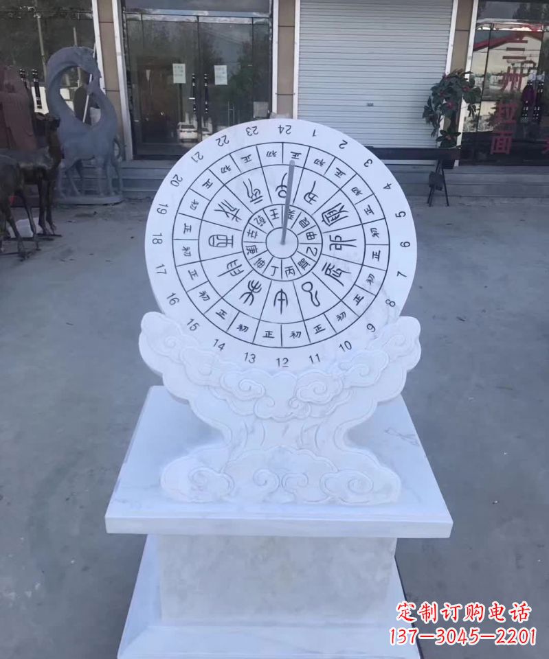 甘肃精美汉白玉日晷石雕塑