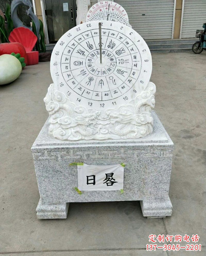 甘肃汉白玉精美日晷雕塑