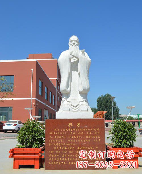 甘肃传承儒家传统,汉白玉校园孔子石雕像