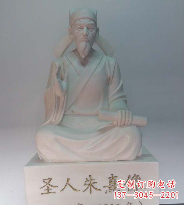 甘肃中领雕塑以手工雕刻技艺打造精美的朱熹雕塑…