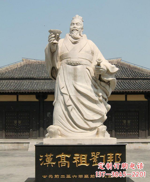 甘肃尊贵的刘邦石雕:象征力量与尊严