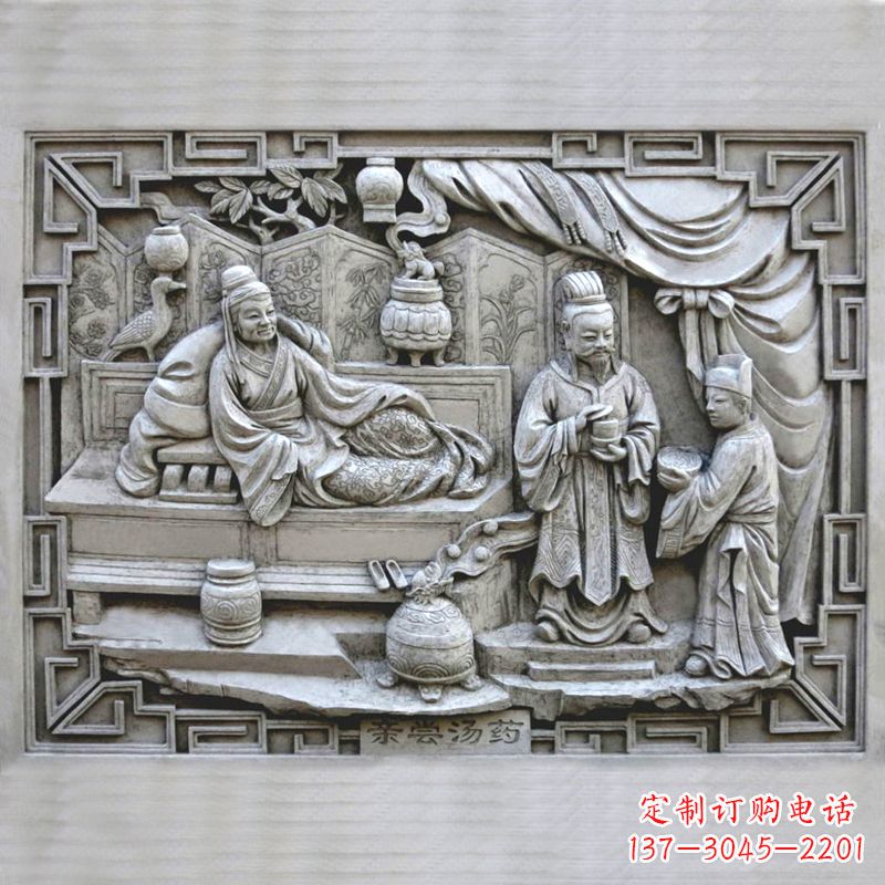 甘肃汉文帝汤药石刻雕塑