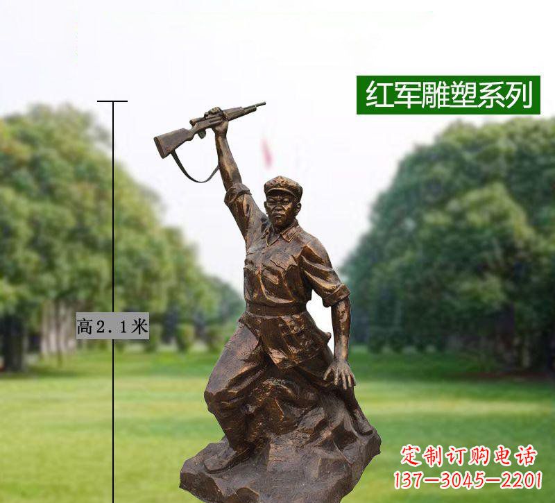 甘肃红军举枪铜雕,传承抗战精神
