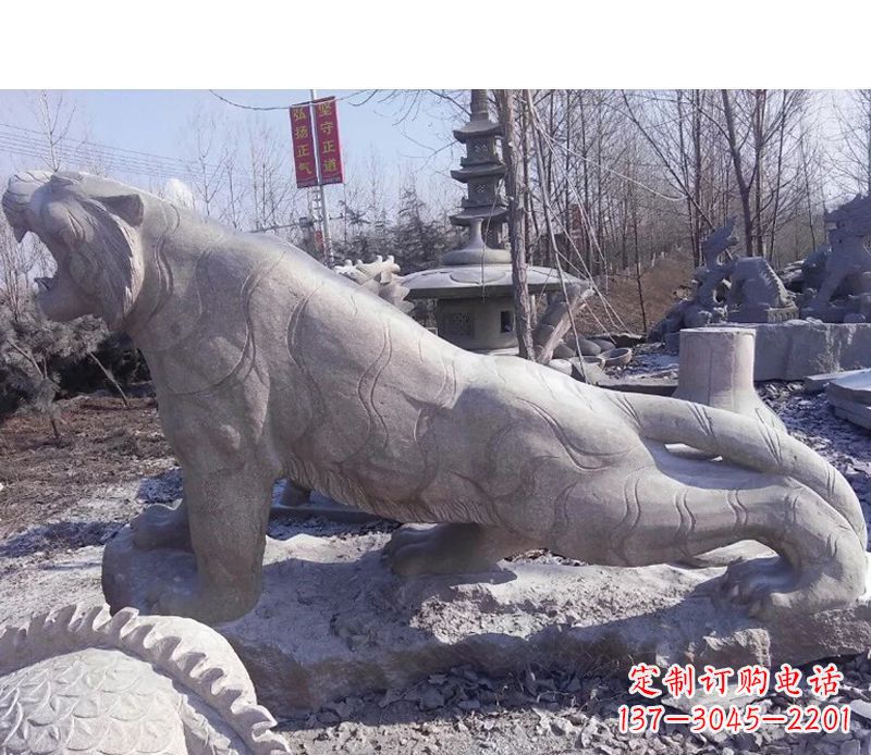 甘肃虎啸山林动物石雕，定制出精美的独一无二