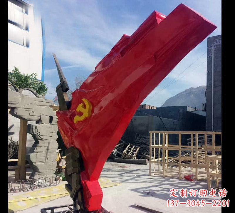 甘肃中领雕塑:专业不锈钢党旗雕塑
