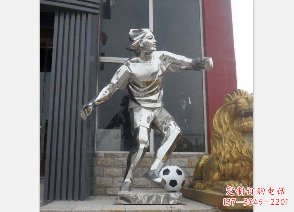 甘肃精美的不锈钢足球人物雕塑