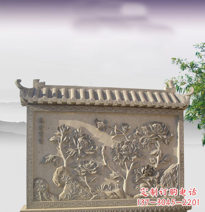 甘肃花开富贵石浮雕影壁