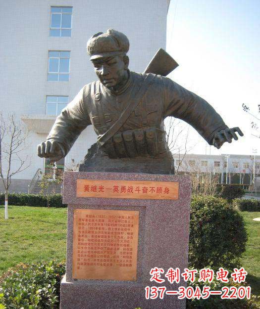 甘肃精美黄继光铜雕,品质保证