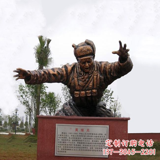 甘肃缅怀伟人——黄继光铸铜半身像雕塑