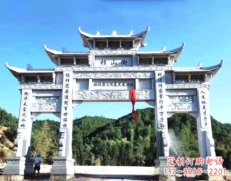 甘肃回族石雕牌坊