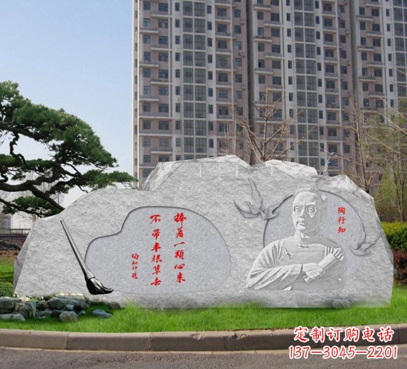 甘肃石浮雕·艺术匠心·陶行知雕塑